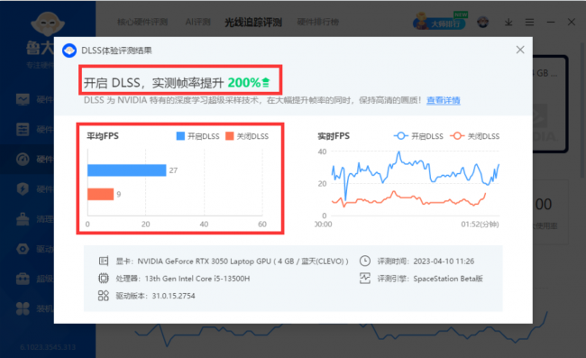 5000以内最强游戏笔记本