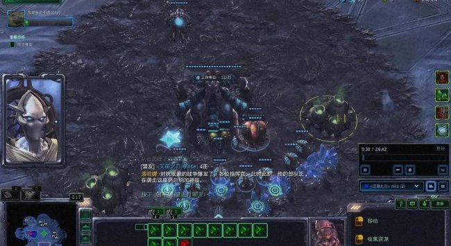 星际争霸2秘籍怎么输入