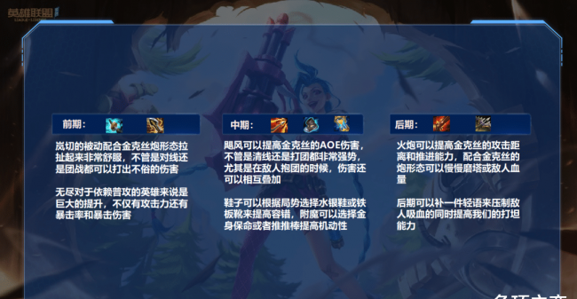 最新lol天赋一览表