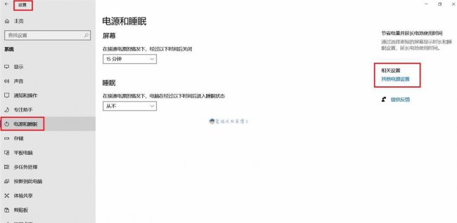 win10玩cf卡顿解决方法