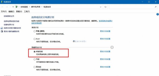 win10玩cf卡顿解决方法