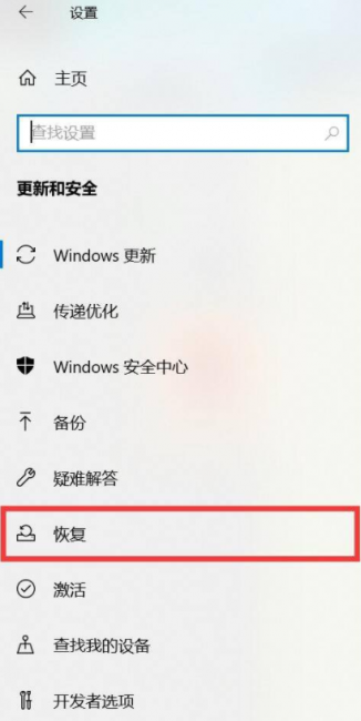 联想笔记本电脑重装系统教程图解
