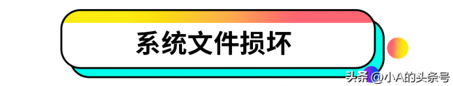 电脑开不了机无限重启怎么解决