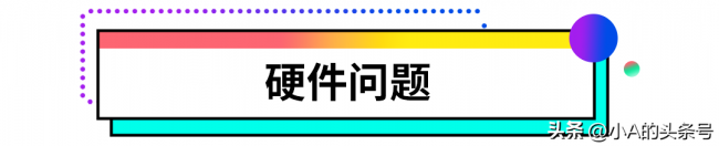 电脑开不了机无限重启怎么解决