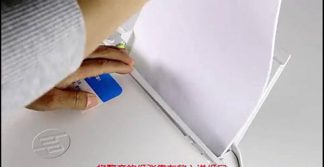 hp打印机怎么安装步骤图解