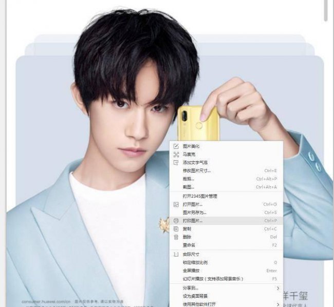 hp打印机怎么安装步骤图解