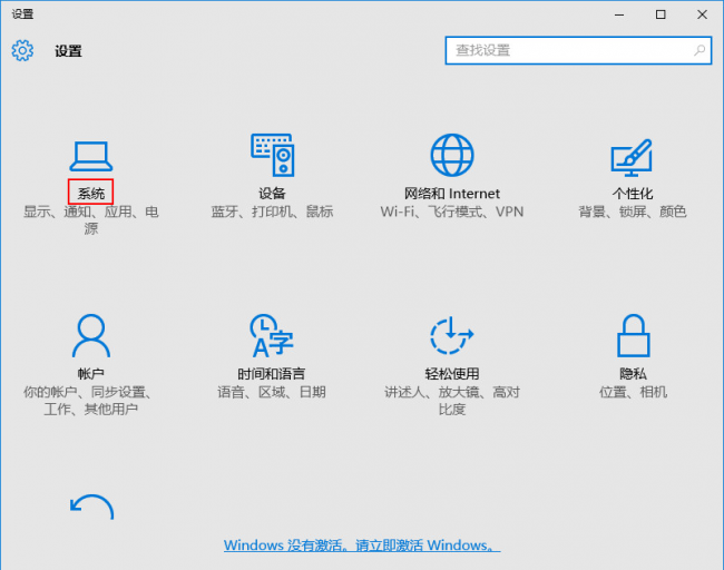win10默认浏览器改不了怎么办