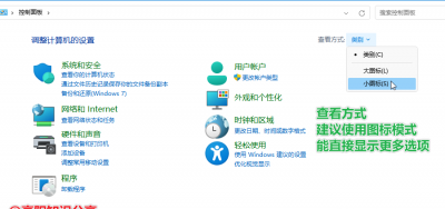 控制面板在哪里打开win10快捷键 电脑键盘坏了调出虚拟键盘的方法