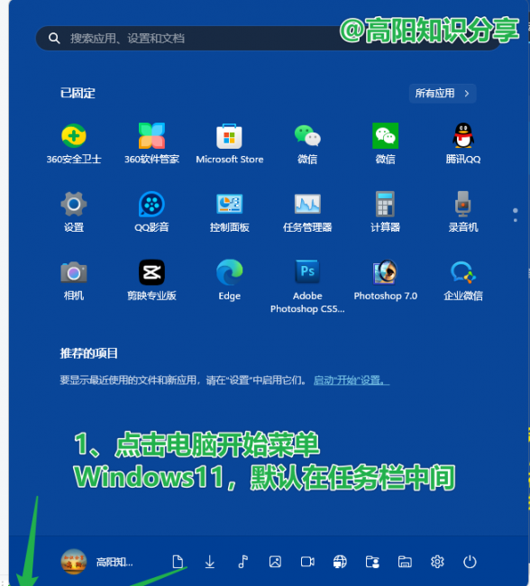 控制面板在哪里打开win10快捷键