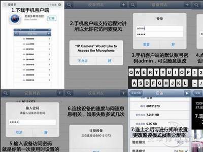 摄像头驱动安装步骤图