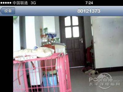 摄像头驱动安装步骤图