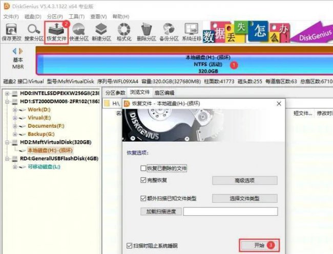 电脑打不开了怎么恢复系统设置