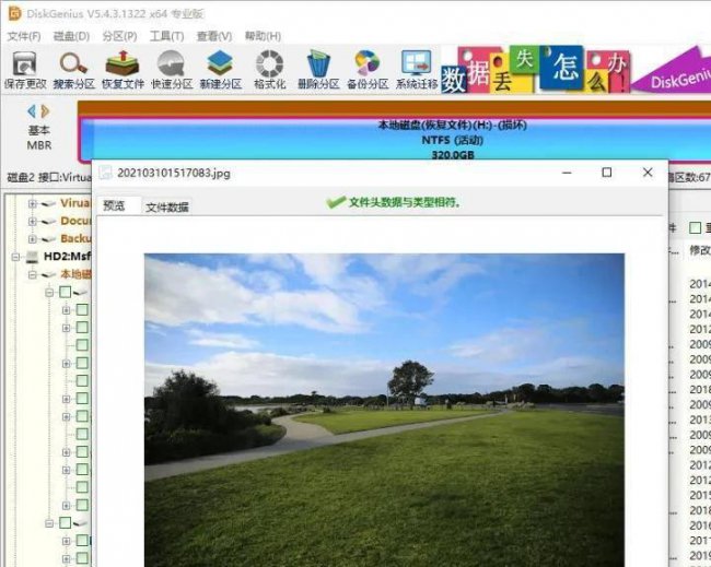 电脑打不开了怎么恢复系统设置