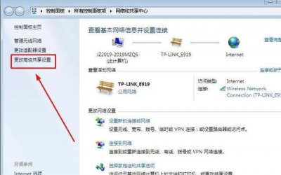 两台电脑如何共享文件 共享网络打印机到电脑的教程