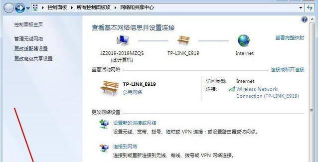 两台电脑如何共享文件