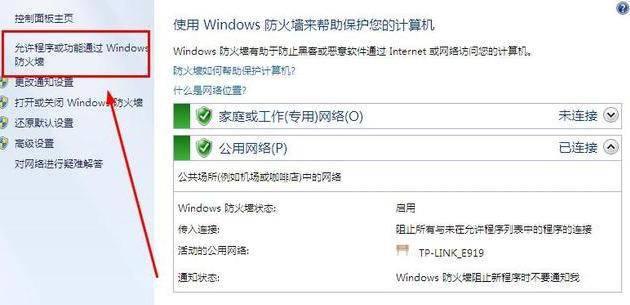 两台电脑如何共享文件