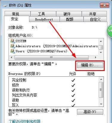 两台电脑如何共享文件