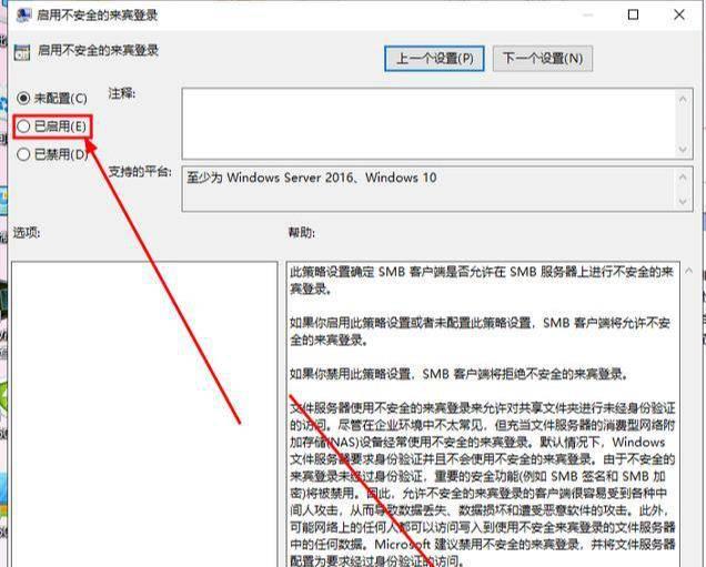 两台电脑如何共享文件