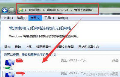 为什么电脑连不上wifi网络 笔记本电脑连不上网处理方法