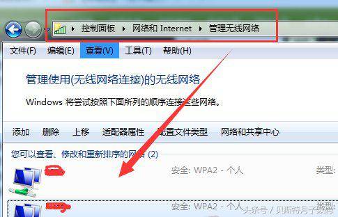 为什么电脑连不上wifi网络