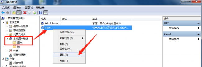 共享打印机怎么设置