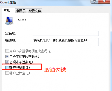 共享打印机怎么设置 办公室共享一台打印机的教程