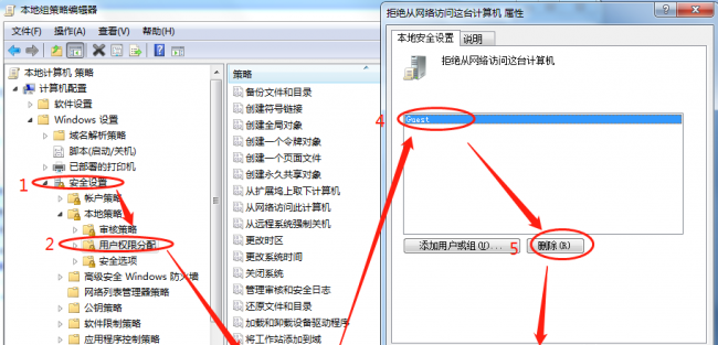 共享打印机怎么设置