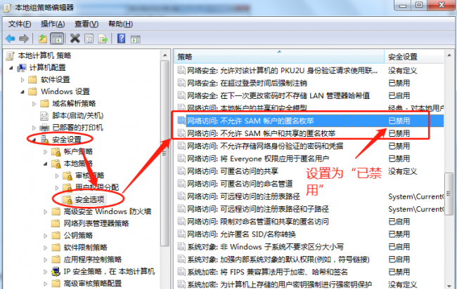 共享打印机怎么设置