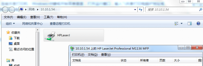 共享打印机怎么设置