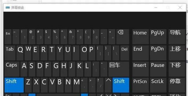 win10键盘失灵一键修复怎么办