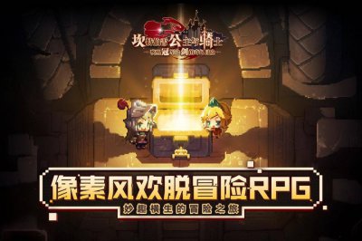 打怪升级的网络游戏叫什么 纯靠打怪掉装备的手游推荐