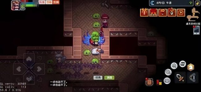 打怪升级的网络游戏叫什么