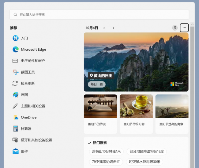 win10系统优化工具软件哪个好