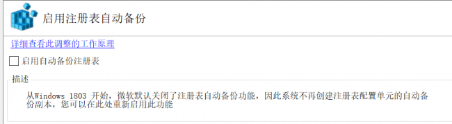 win10系统优化工具软件哪个好