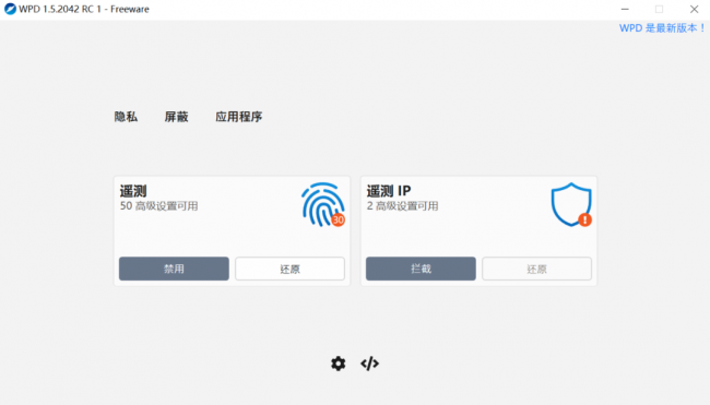 win10系统优化工具软件哪个好