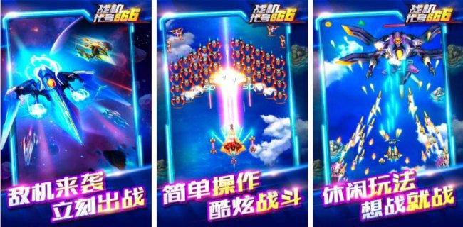 2023年ios游戏排行榜