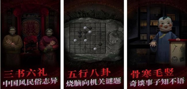 2023年ios游戏排行榜