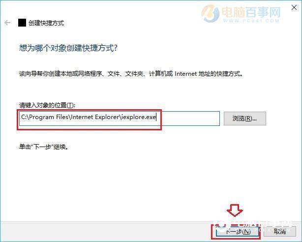 电脑找不到ie却提示已经安装怎么办