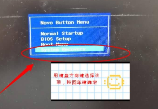 平板电脑一键重装系统教程
