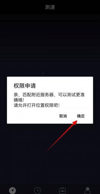 手机测wifi网速怎么看