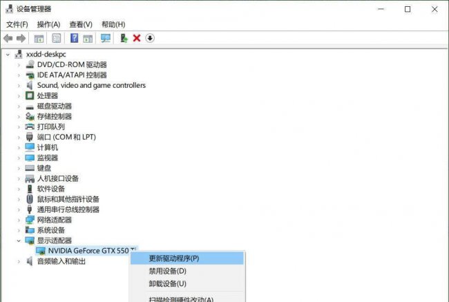 显示器驱动程序已停止响应怎么解决