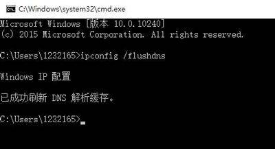 网站打不开的解决方法有哪些