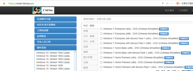大白菜u盘启动盘怎么装系统教程