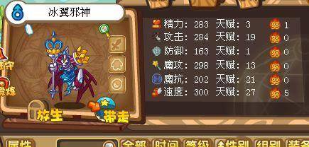 洛克王国隐藏地方抓绝版神宠图鉴