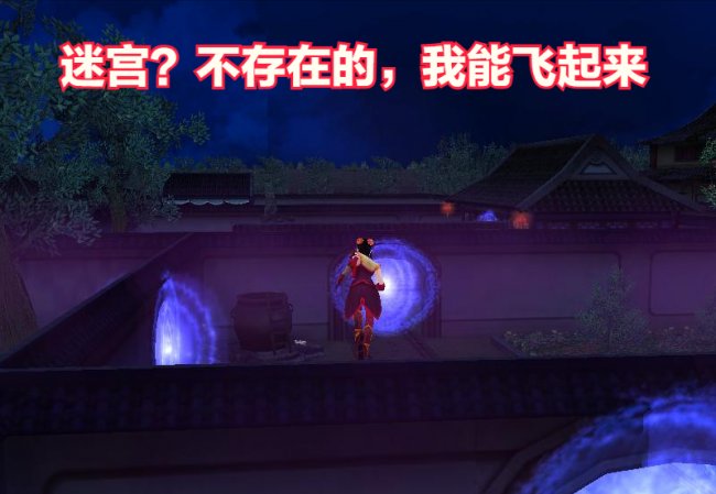 仙剑奇侠传四攻略超详细