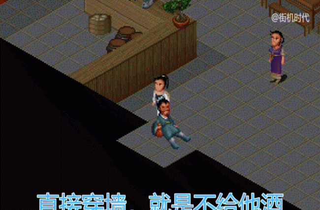 仙剑奇侠传四攻略超详细