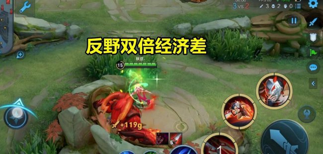 王者荣耀红蓝buff的持续时间是多少