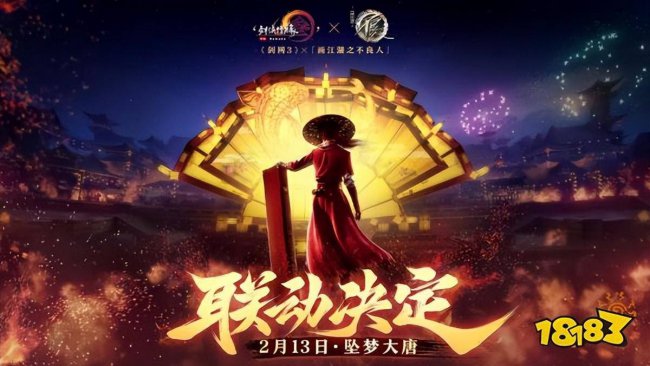 好玩的网游排行榜