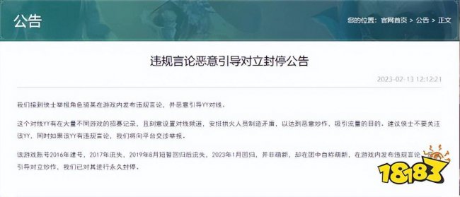好玩的网游排行榜