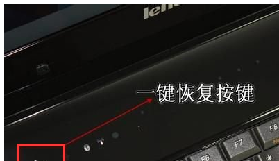 联想一键恢复出厂系统怎么样